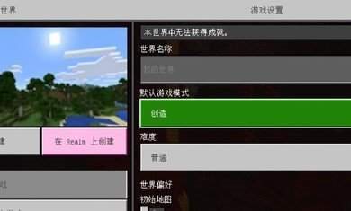 我的世界火影模组图2