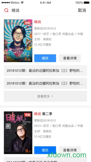 天猫魔投图4