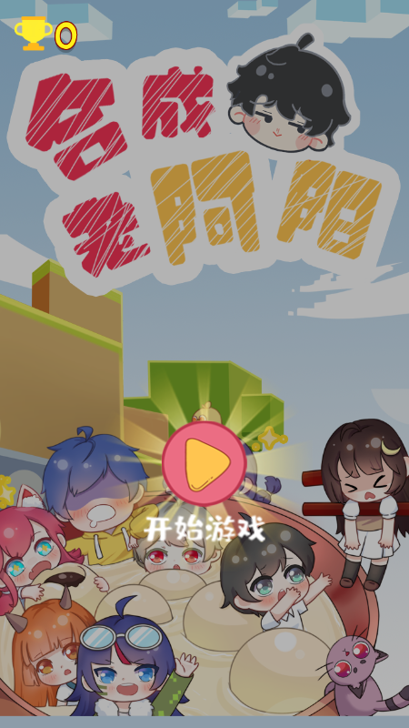 合成老阿阳图3