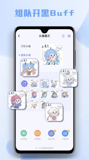 多多主题壁纸app手机版图3