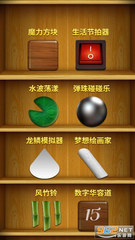 解压小盒子图3