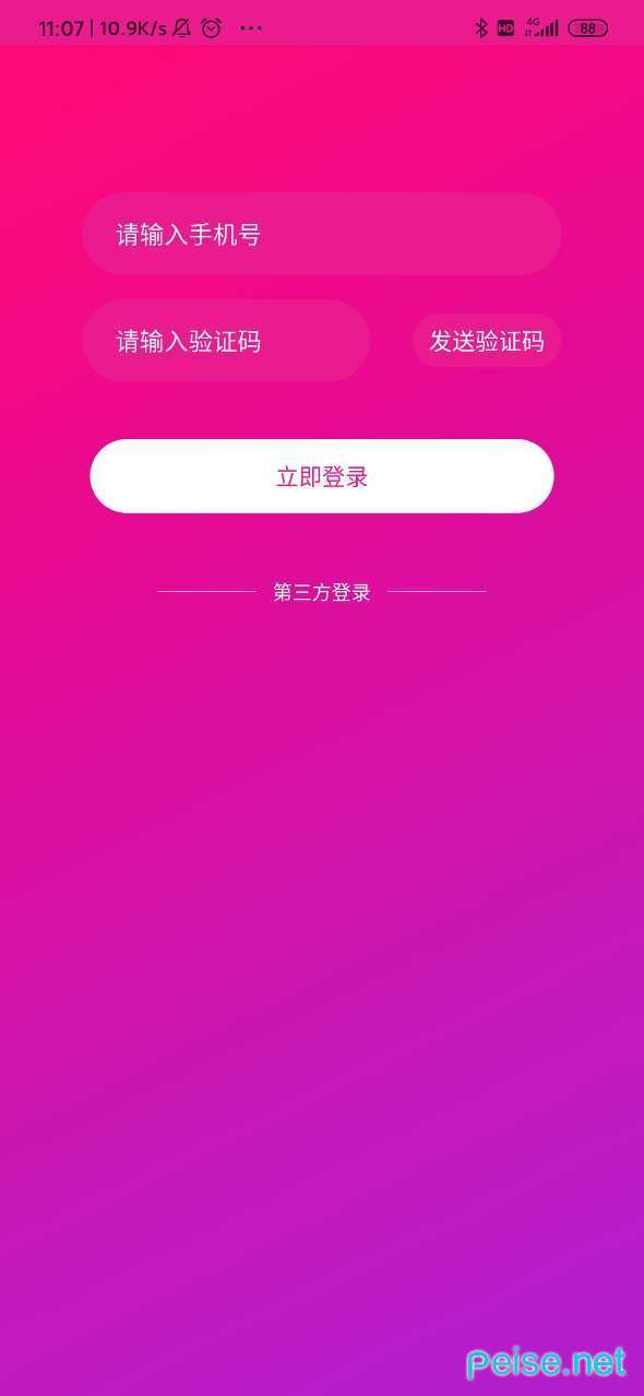 掌上宝短视频官方版图2