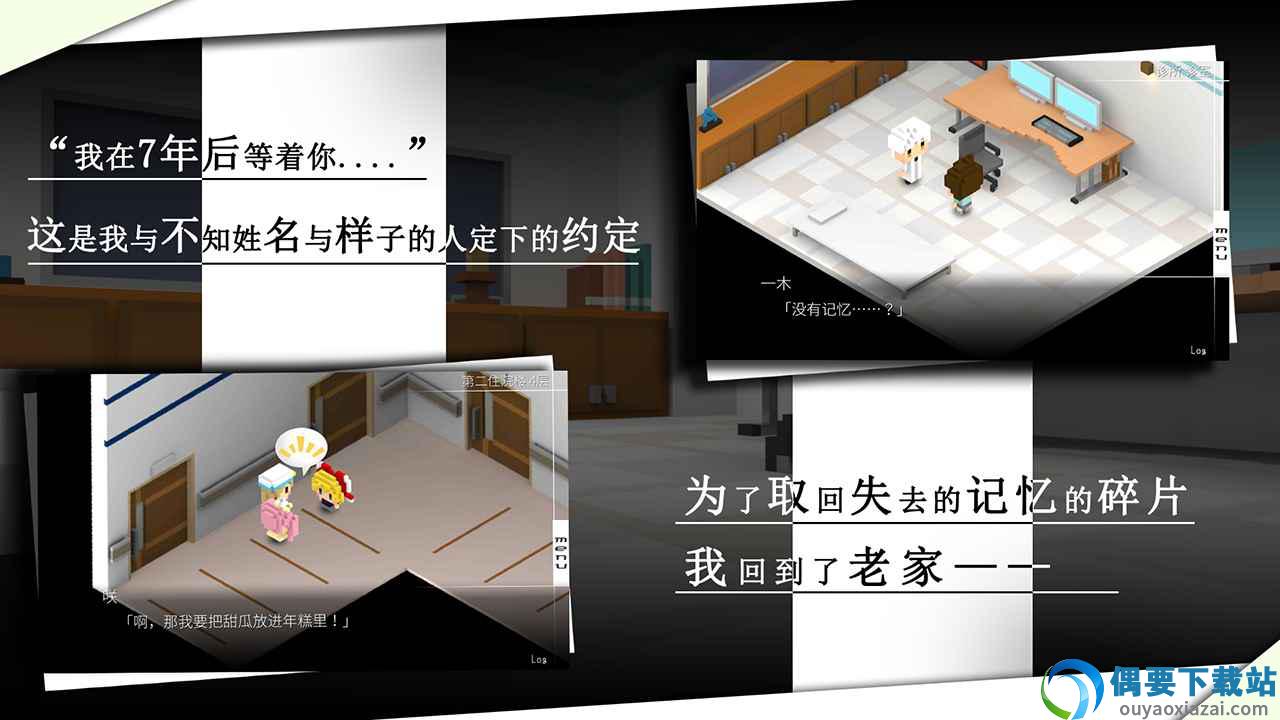 我在7年后等着你-2