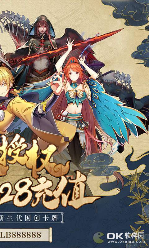 妖神记单机版图1