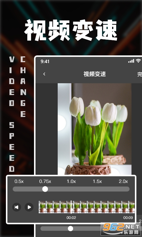 中视频剪辑app截图4