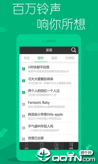 彩多坊图1