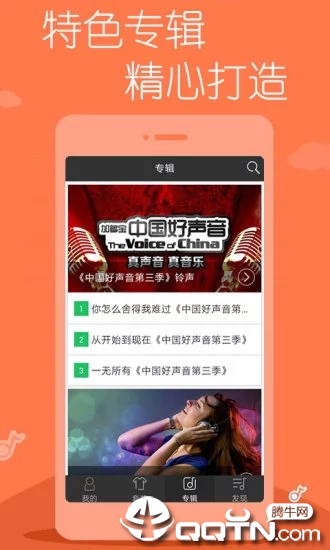 彩多坊图2