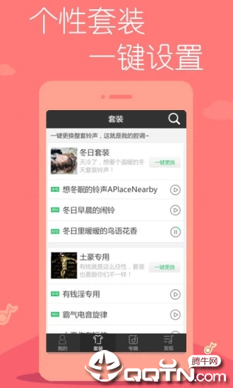 彩多坊图3