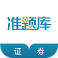 证券从业资格准题库最新版图标