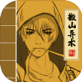 秘境寻宝英雄满V版