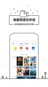 悟空遥控器图2
