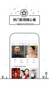悟空遥控器图3
