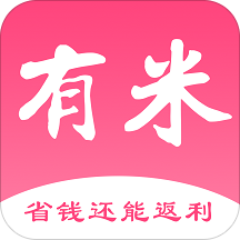 有米优品安卓版