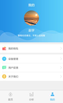 米小丫