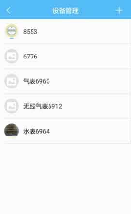米小丫图2
