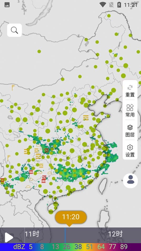 云象天气图2