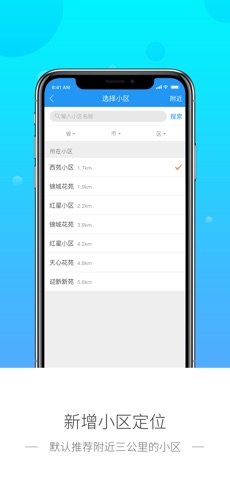 脸家图2