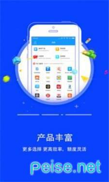 微利多赏