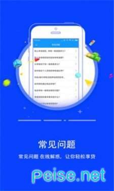 微利多赏图2