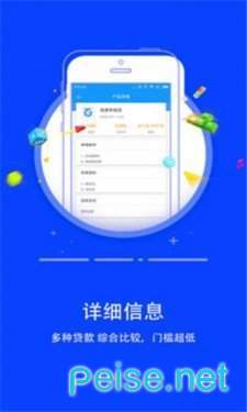 微利多赏图3