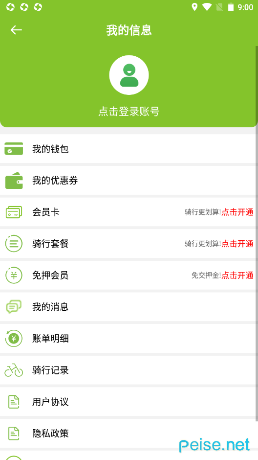 捷金马
