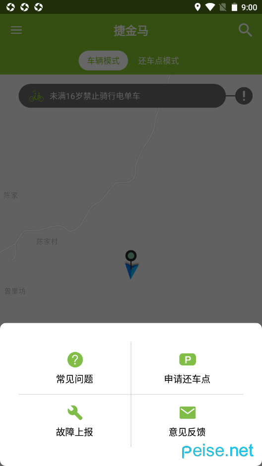 捷金马图3