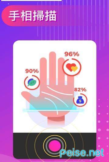 FutureFace图2