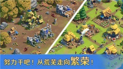 帝国军团罗马最新破解版图1