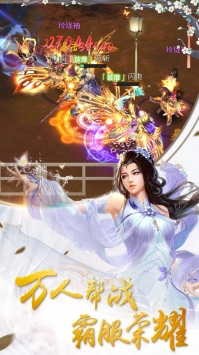 江湖传图3