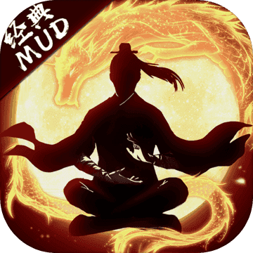剑气除魔老版本