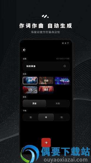 小森唱截图1