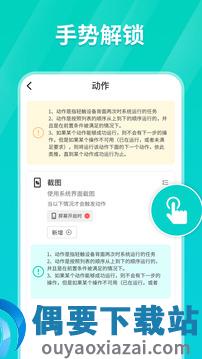 Tap连点器-0