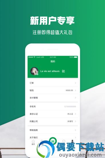 巴斯巴-3