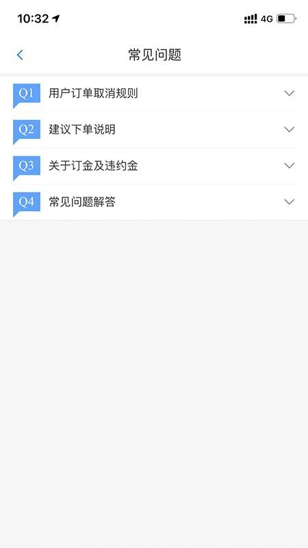 海鸥出行安卓版