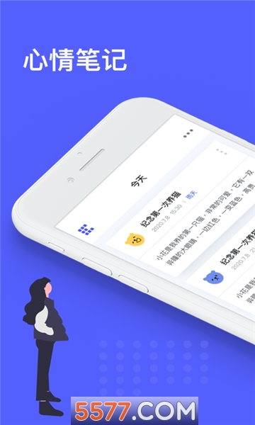 小熊日记图1