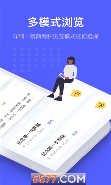 小熊日记图3