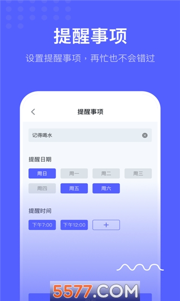 小熊日记图2