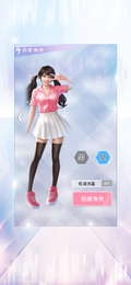 女神盟约红颜解锁图片版图2