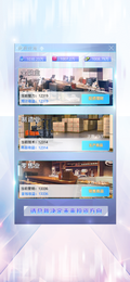 女神盟约红颜解锁图片版图3