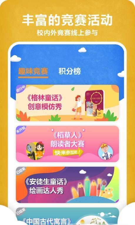 京师阅读图2