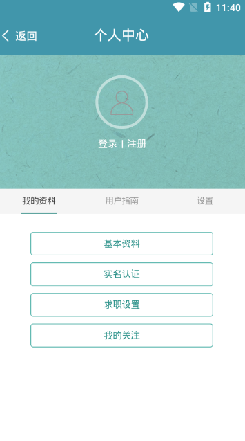 梦想派安卓版图3
