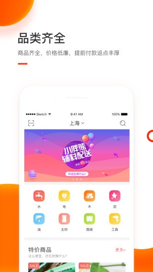 小胖熊图2