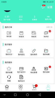 联众健康图2