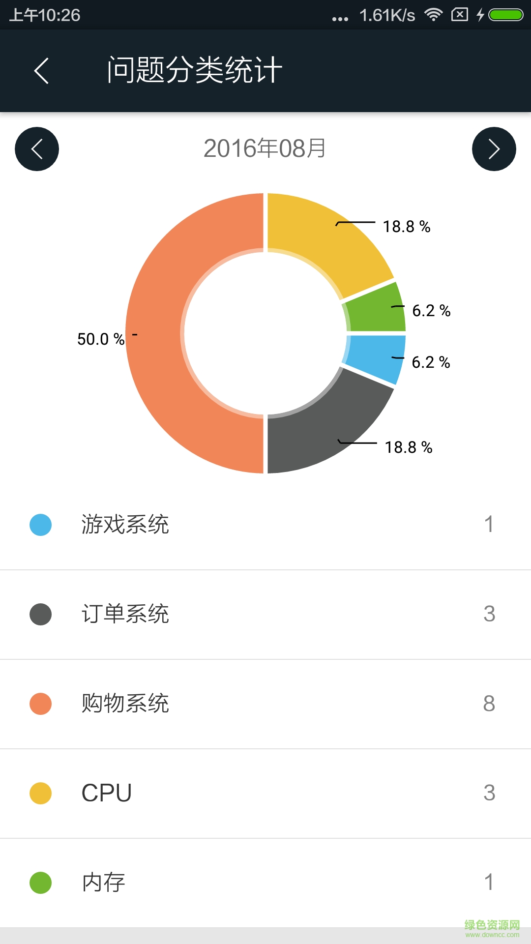 口袋小贝手机版