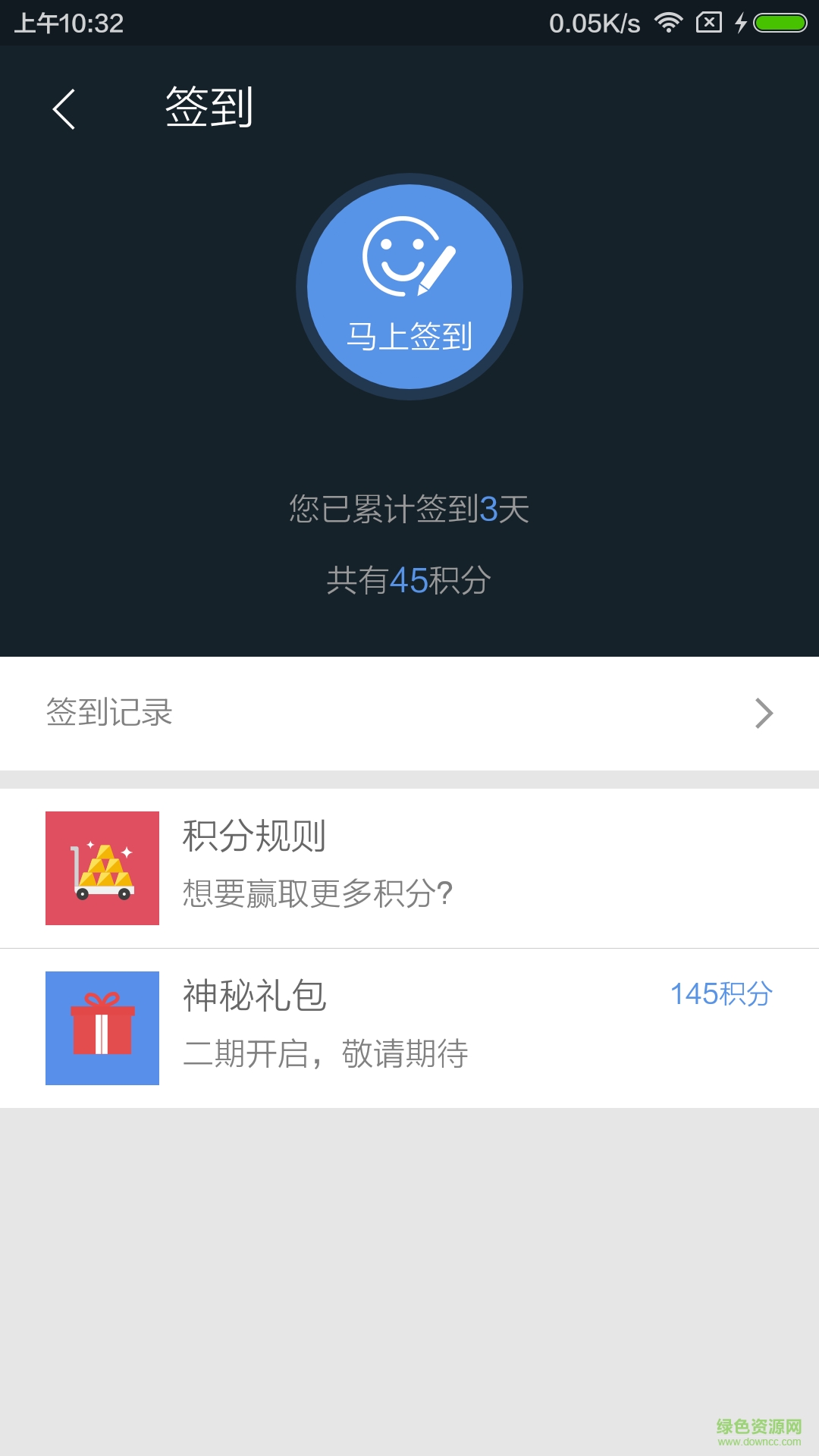 口袋小贝手机版图3