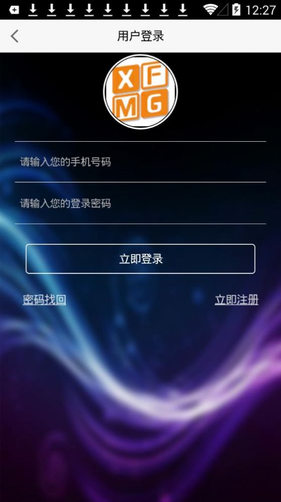 幸福美购app最新版下载图3