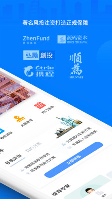 海那边特价房秒杀app图3