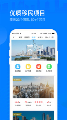 海那边特价房秒杀app图4
