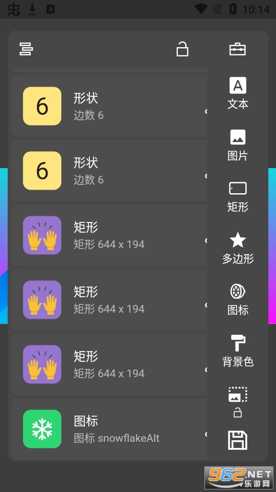 萌封面图2