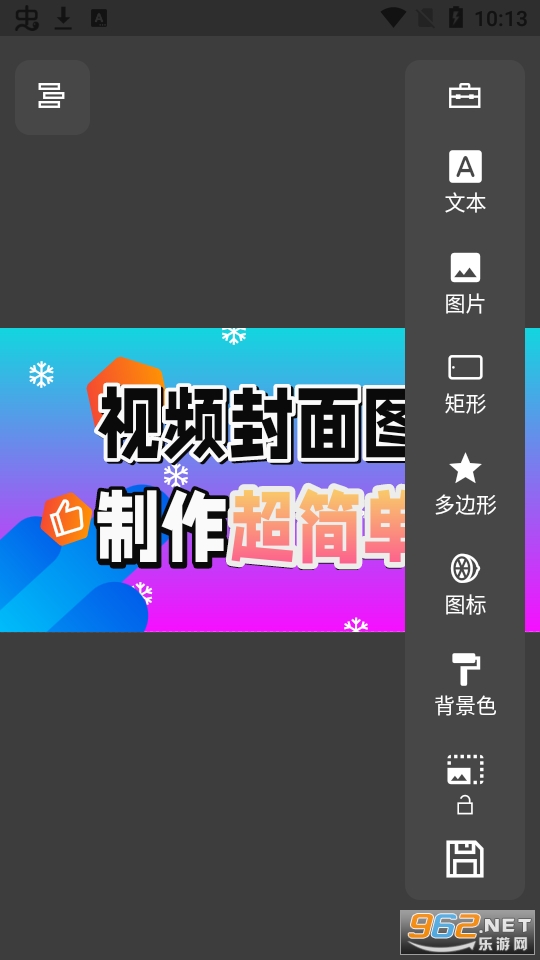 萌封面图3
